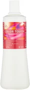 Оксигент WELLA PROF Welloxon Color Touch 1,9% 1000 мл