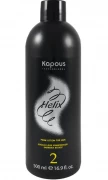 Лосьон для химической завивки волос HELIX,  2 Kapous Professional 500мл