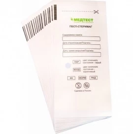 Крафт-пакет белый 115/200 мм. стерилизационные бумажные самоклеящийся с индикатором