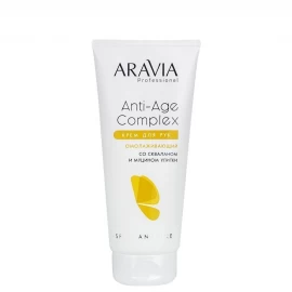 Крем для рук омолаживающий со скваланом и муцином улитки ARAVIA Professional  Anti-Age Complex Cream