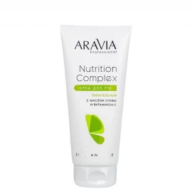 Крем для рук питательный с маслом оливы и витамином Е ARAVIA Professional Nutrition Complex Cream, 1